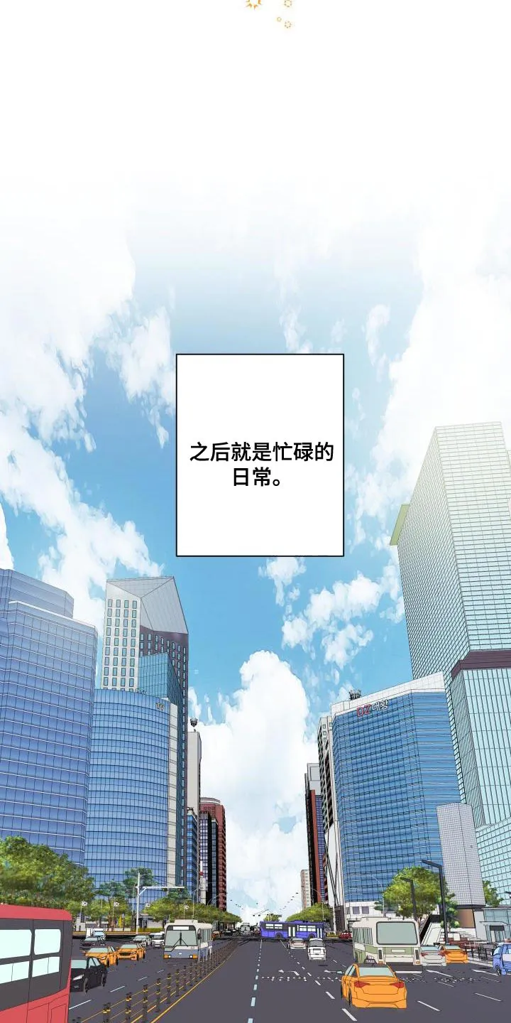 掌中玫瑰漫画漫画,第92章：【第二季】真想快点见到他21图