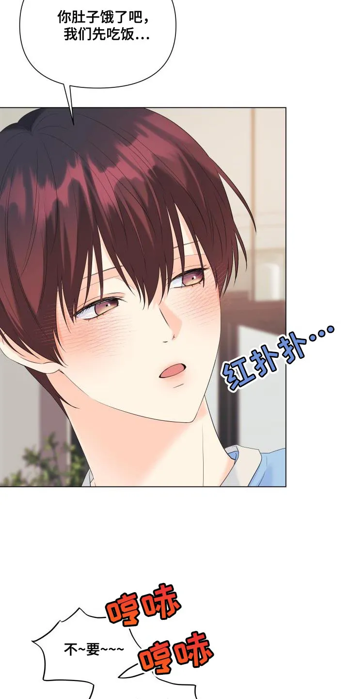 掌中漫画书推荐漫画,第120章：【第二季】回归2图