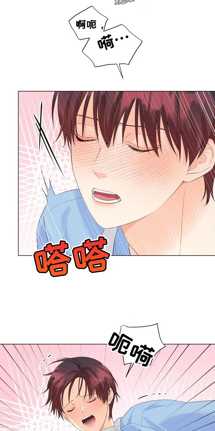 掌中漫画书推荐漫画,第120章：【第二季】回归8图