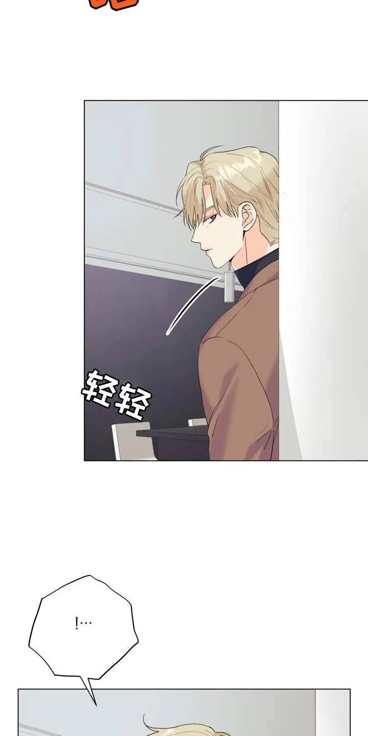 掌中玫瑰漫画漫画,第119章：【第二季】从你开始吧3图