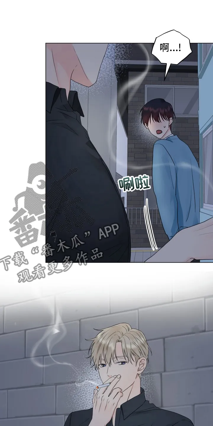 掌中玫瑰漫画漫画,第30章：糟糕15图