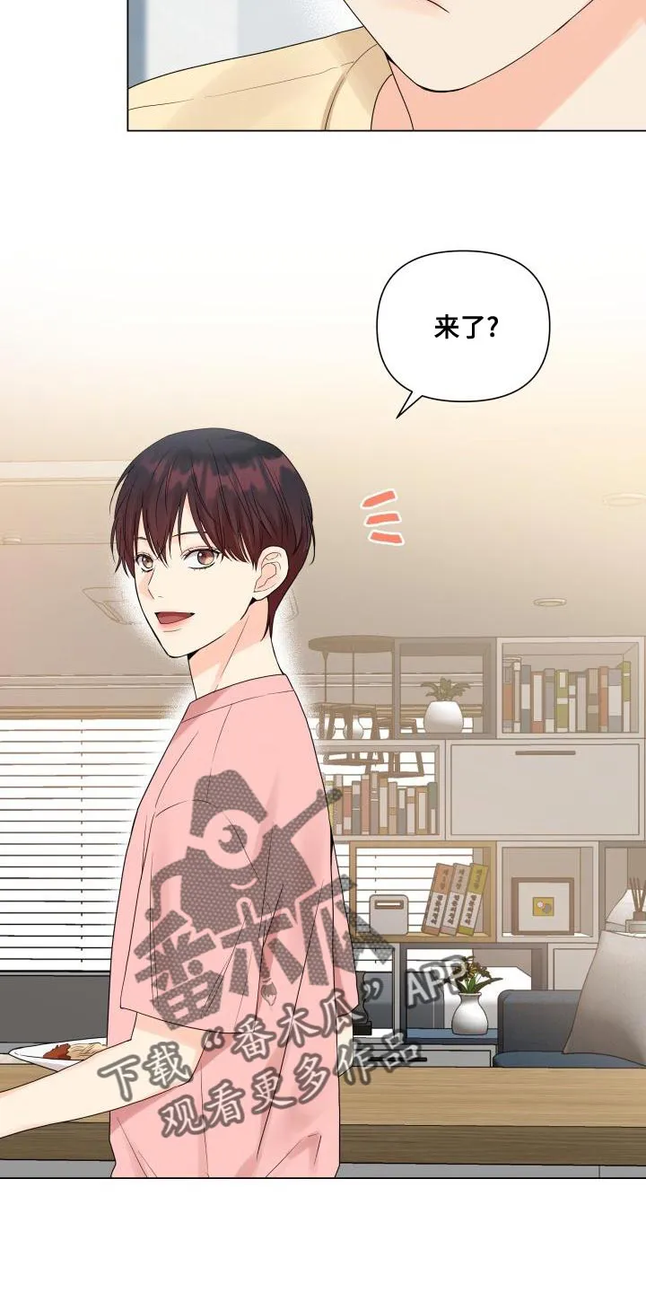 掌中玫瑰木甜全文免费阅读2漫画,第78章：白担心你了5图
