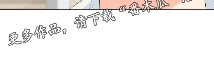 掌中玫瑰漫画完整版漫画,第127章：【第二季】因为我都想要23图