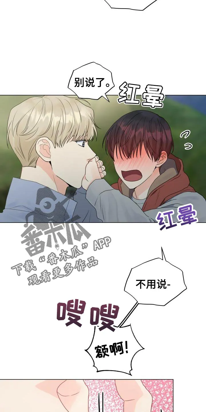 掌中玫瑰漫画完整版漫画,第80章：【第二季】让我看看13图