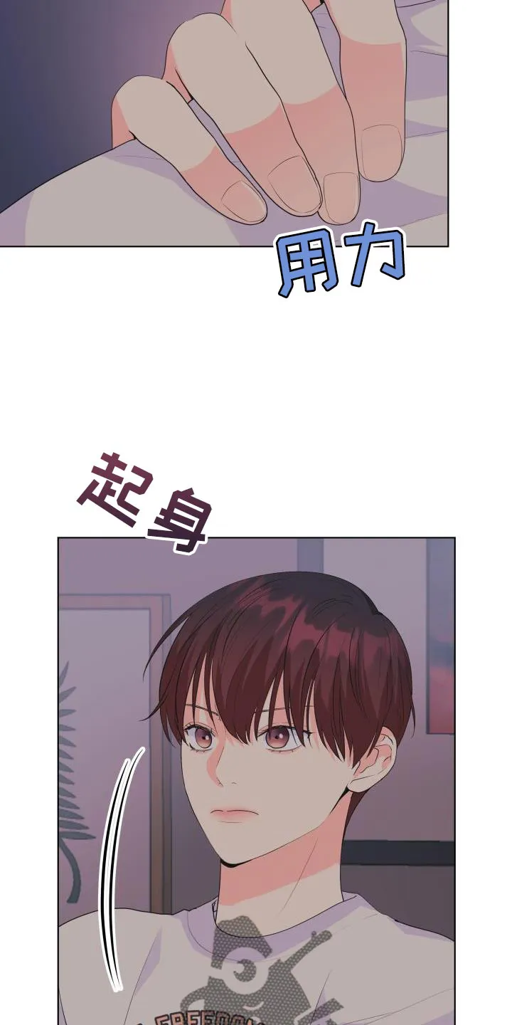 掌中玫瑰漫画完整版漫画,第127章：【第二季】因为我都想要7图