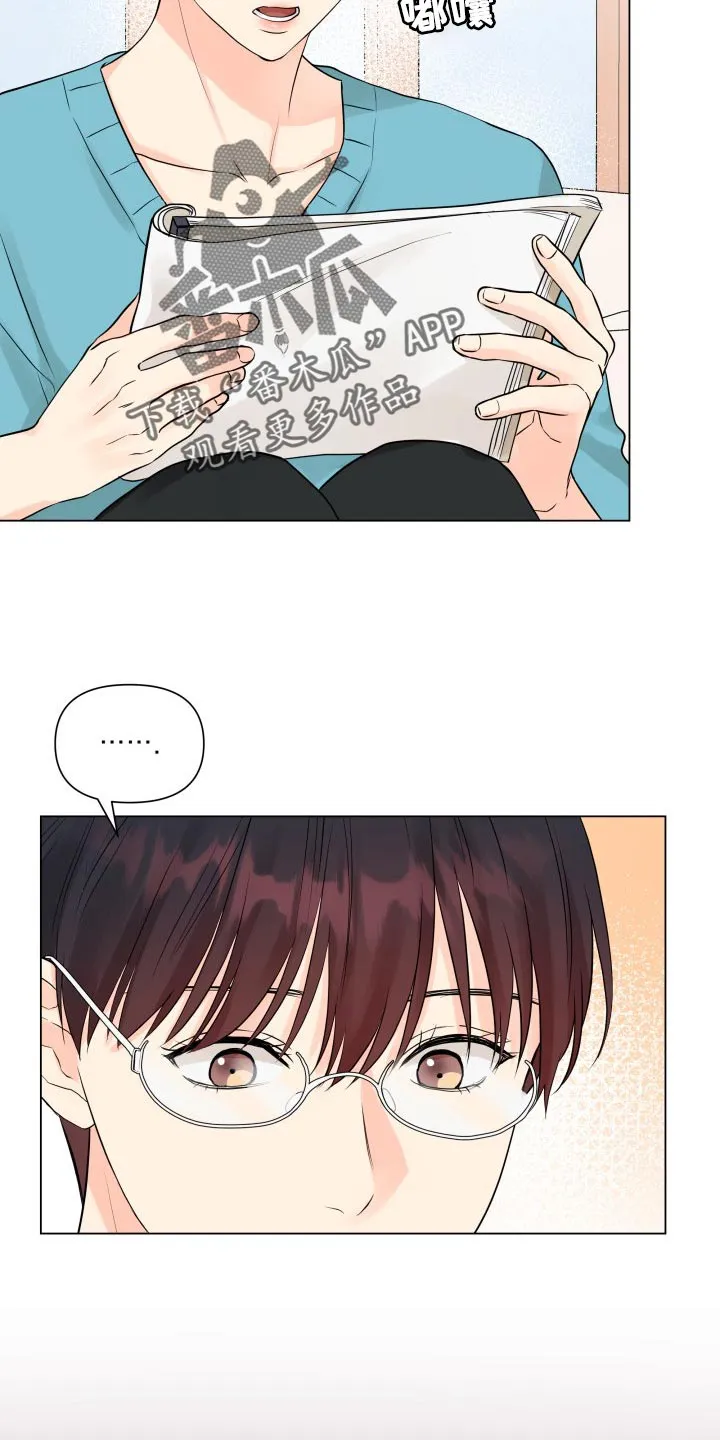 掌中玫瑰漫画漫画,第39章：姑母的电话6图