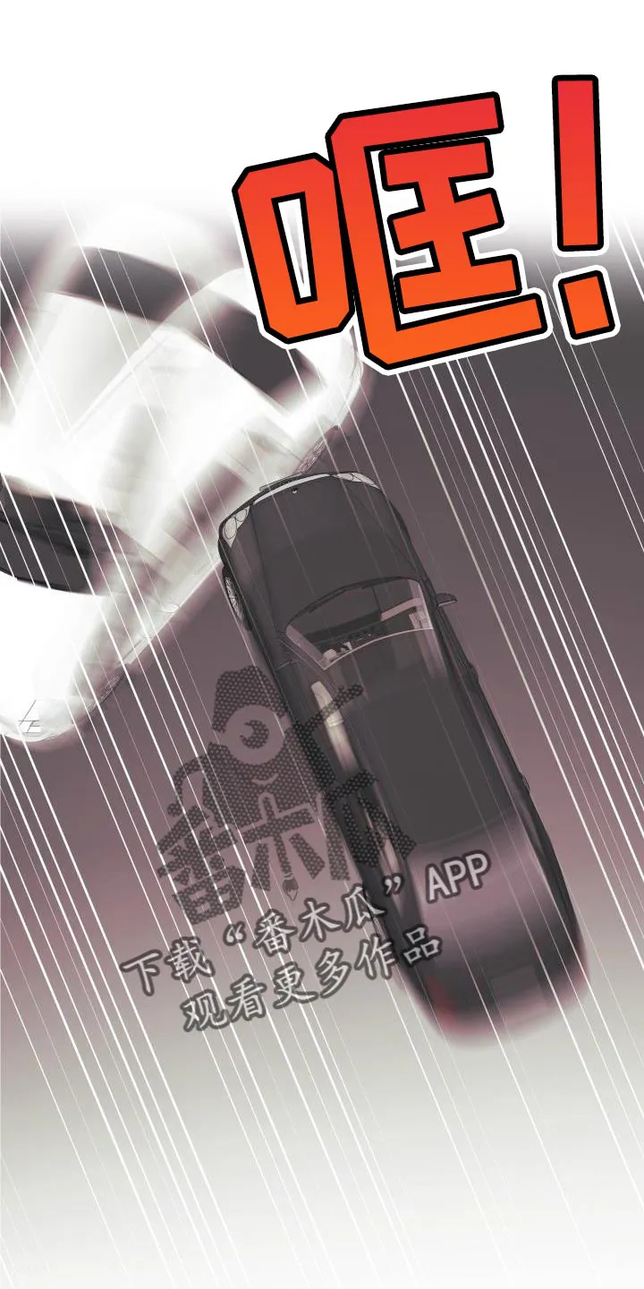 掌中玫瑰漫画漫画,第124章：【第二季】车祸6图