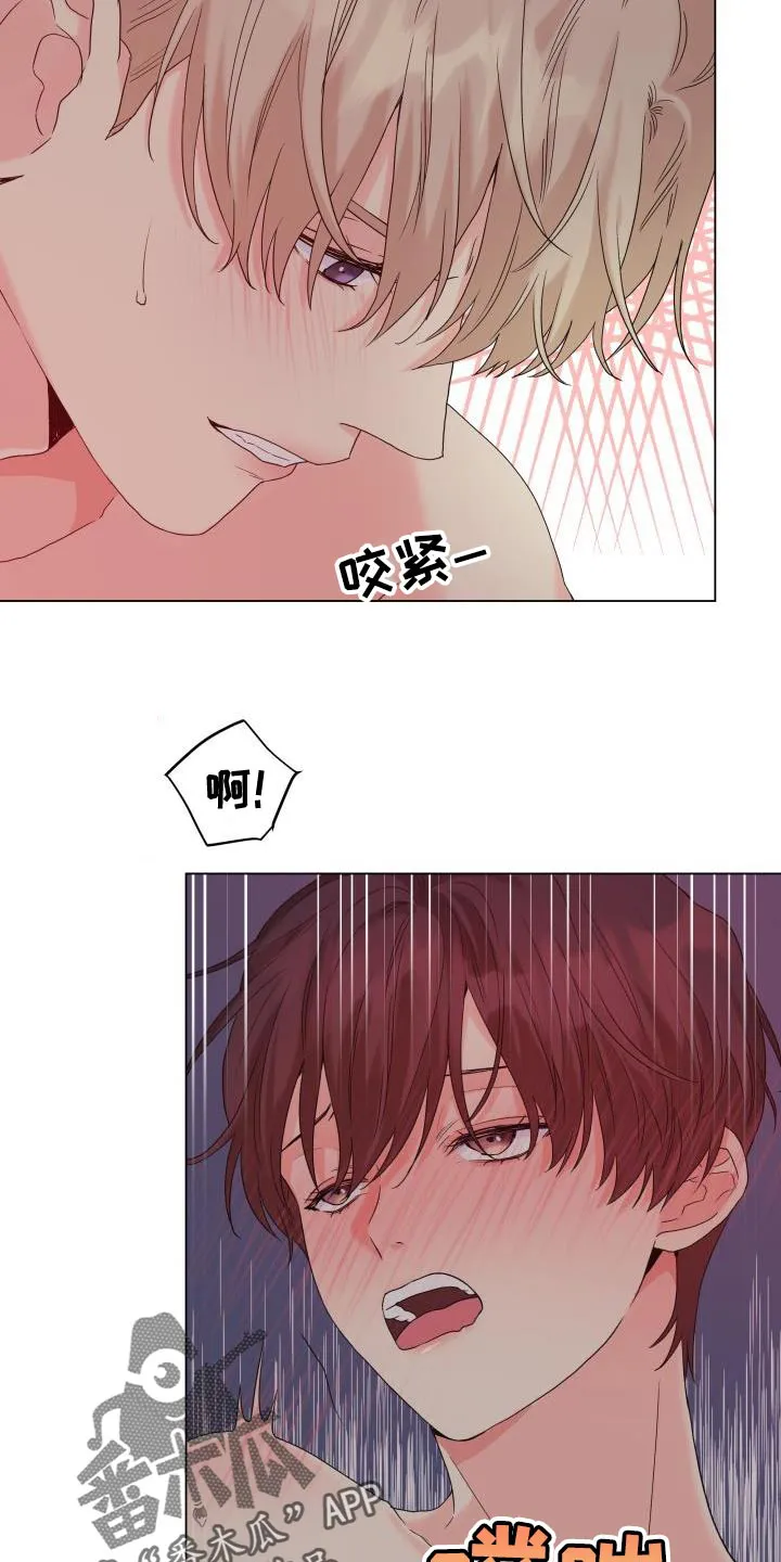 掌中玫瑰漫画漫画,第105章：【第二季】还不够15图