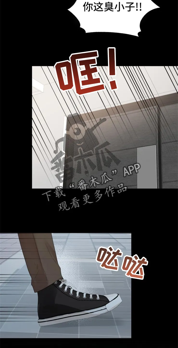 掌中玫瑰漫画漫画,第52章：别管我！25图
