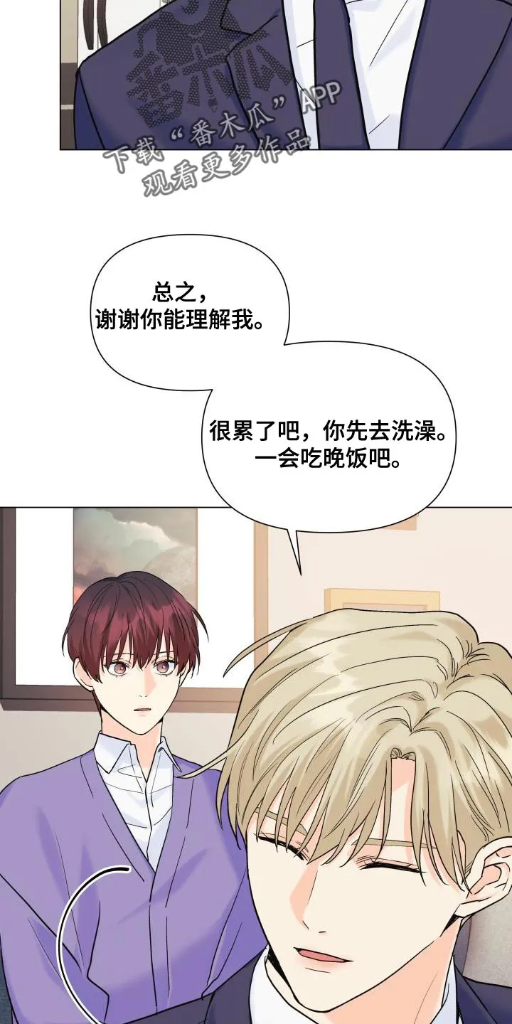 掌中玫瑰漫画漫画,第108章：【第二季】总是没机会19图