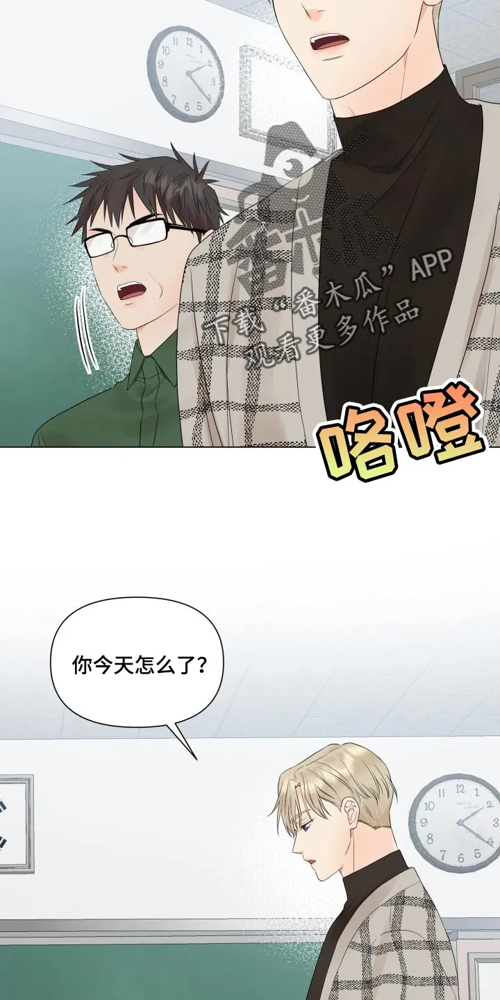 掌中玫瑰全文免费阅读无弹窗漫画,第34章：恶评5图