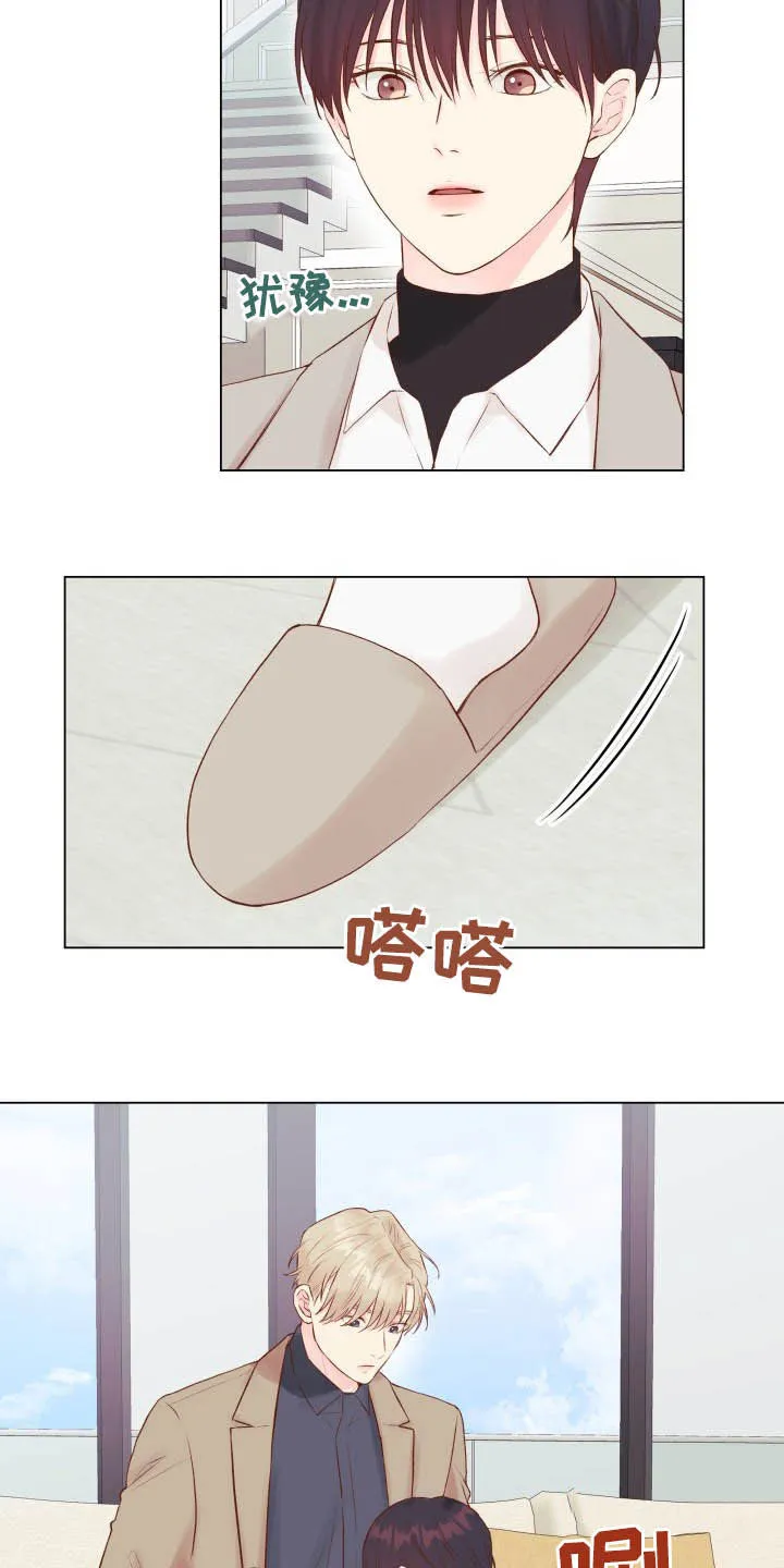 掌中玫瑰漫画完整版漫画,第15章：锻炼演技14图