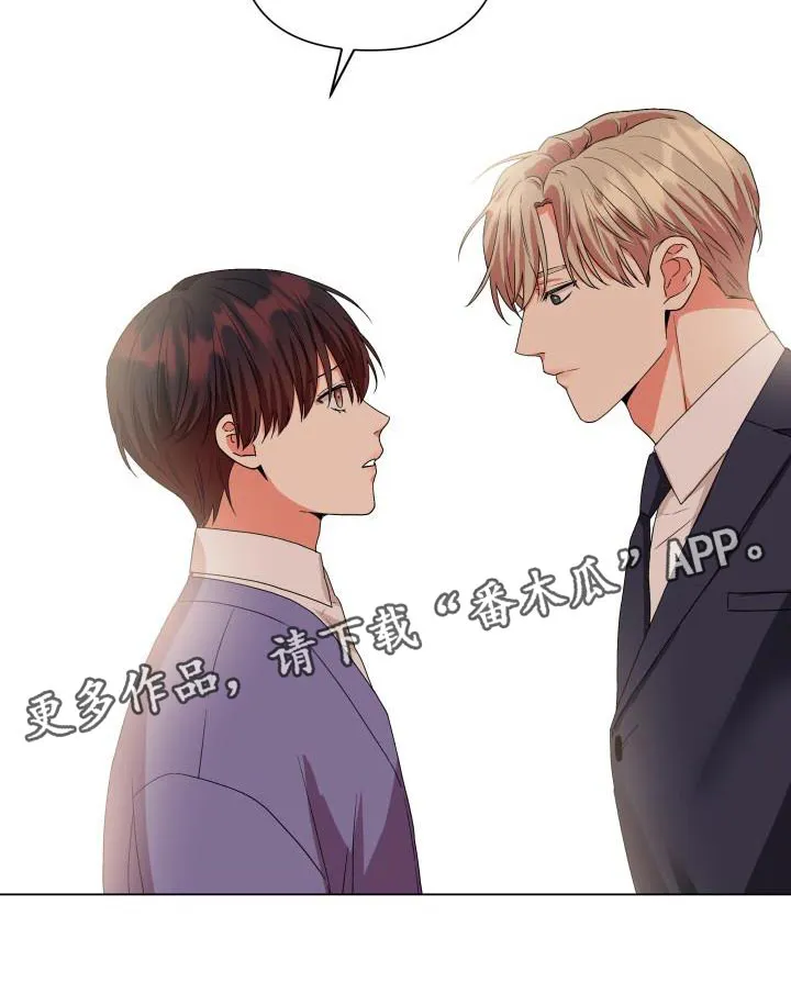 掌中玫瑰漫画完整版漫画,第107章：【第二季】为什么那么做22图