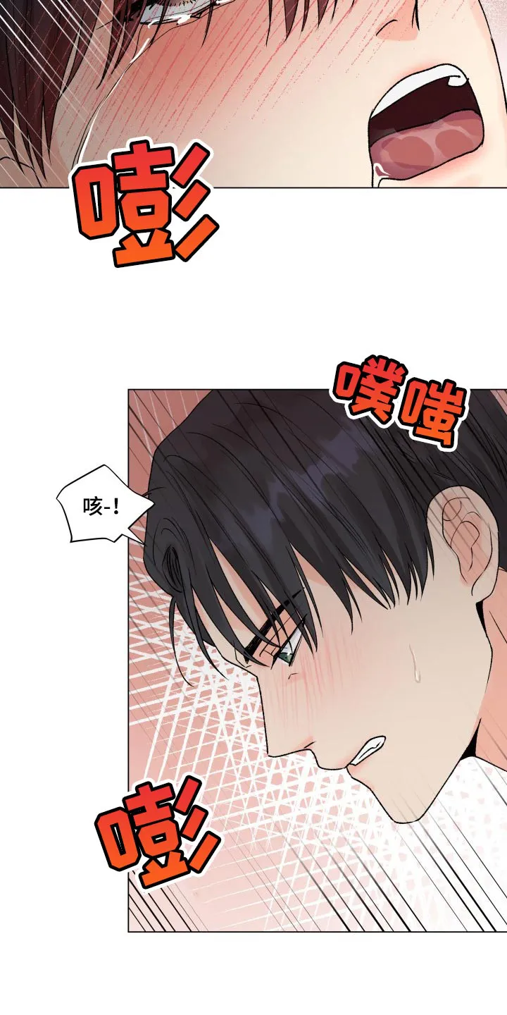 掌中玫瑰木甜全文免费阅读2漫画,第50章：全都要按照我的意思14图