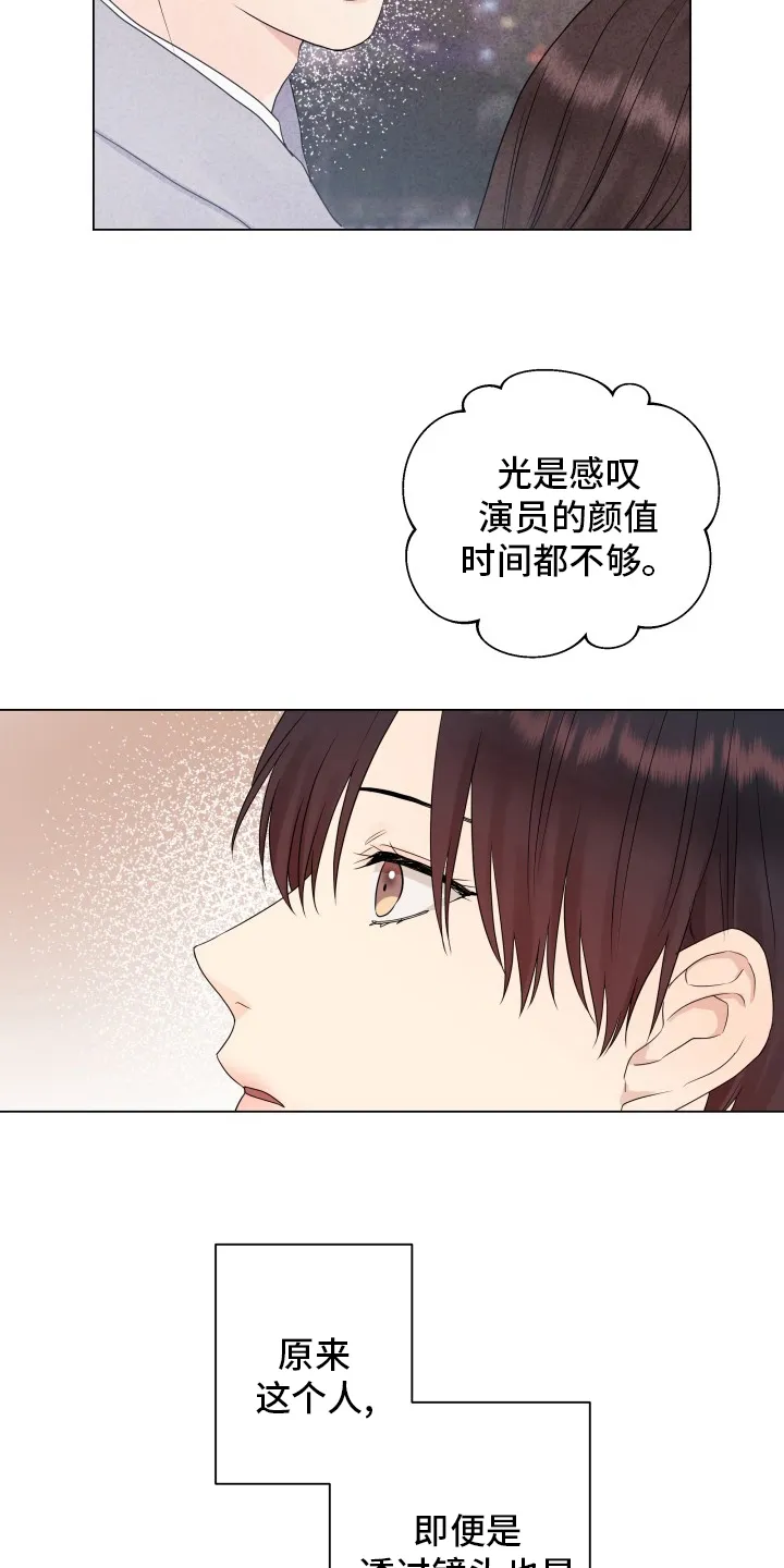 掌中玫瑰漫画漫画,第30章：糟糕10图