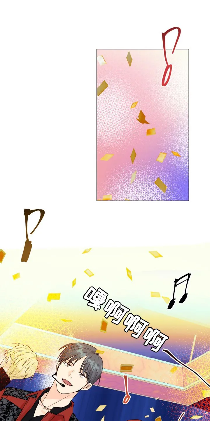 掌中玫瑰漫画漫画,第39章：姑母的电话1图