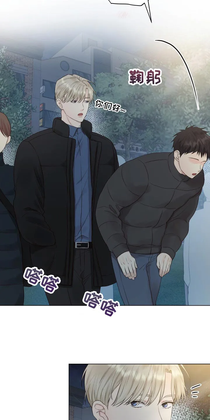 掌中玫瑰漫画漫画,第26章：无语3图