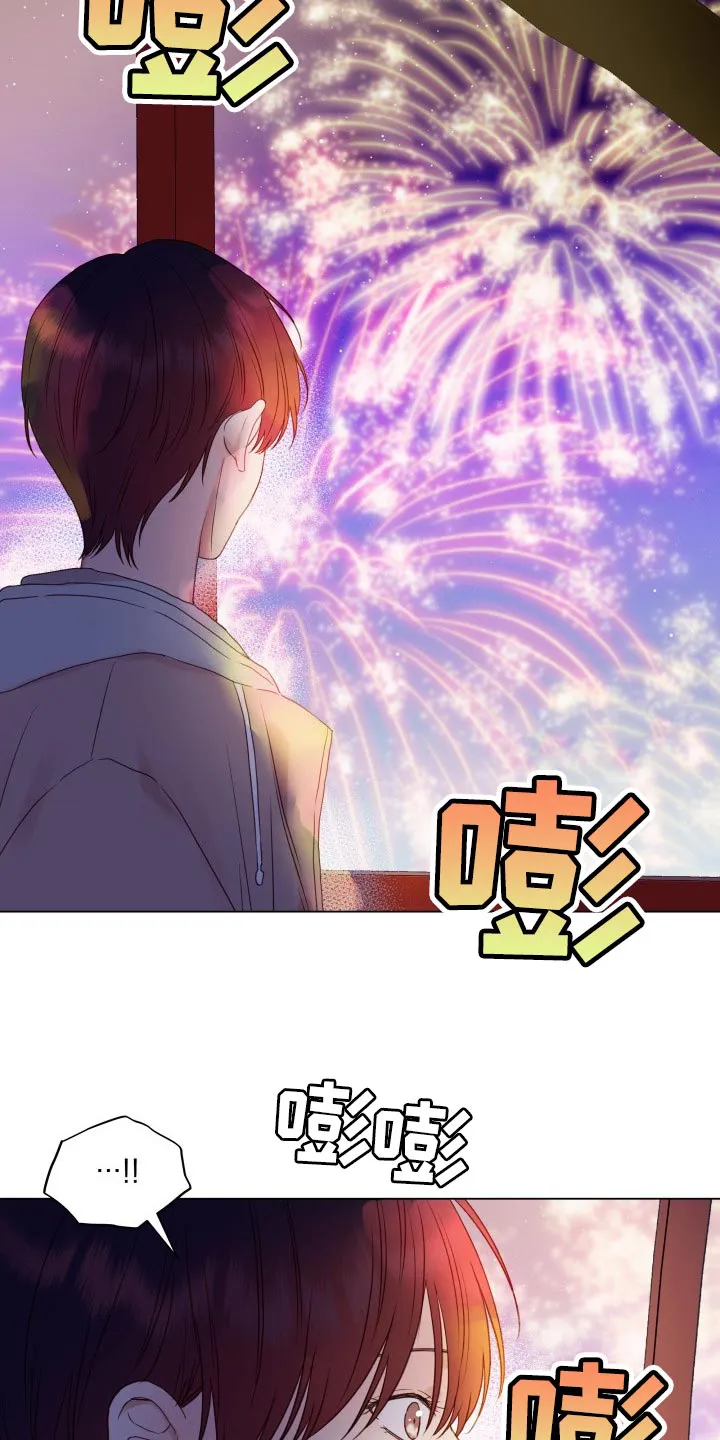 掌中玫瑰漫画漫画,第22章：玩物5图
