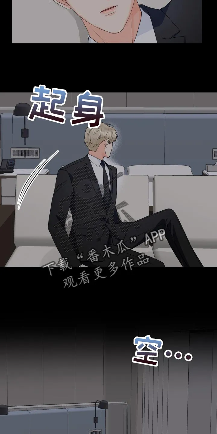 掌中玫瑰漫画漫画,第66章：那几句话很重要4图