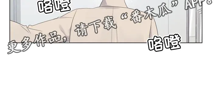 掌中玫瑰在线阅读漫画,第85章：【第二季】还债29图