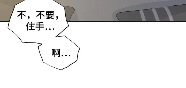 掌中漫画漫画,第59章：不愉快11图