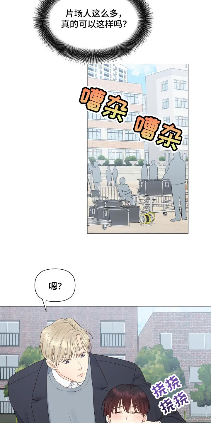 掌中玫瑰全文免费阅读无弹窗漫画,第25章：心烦意乱4图
