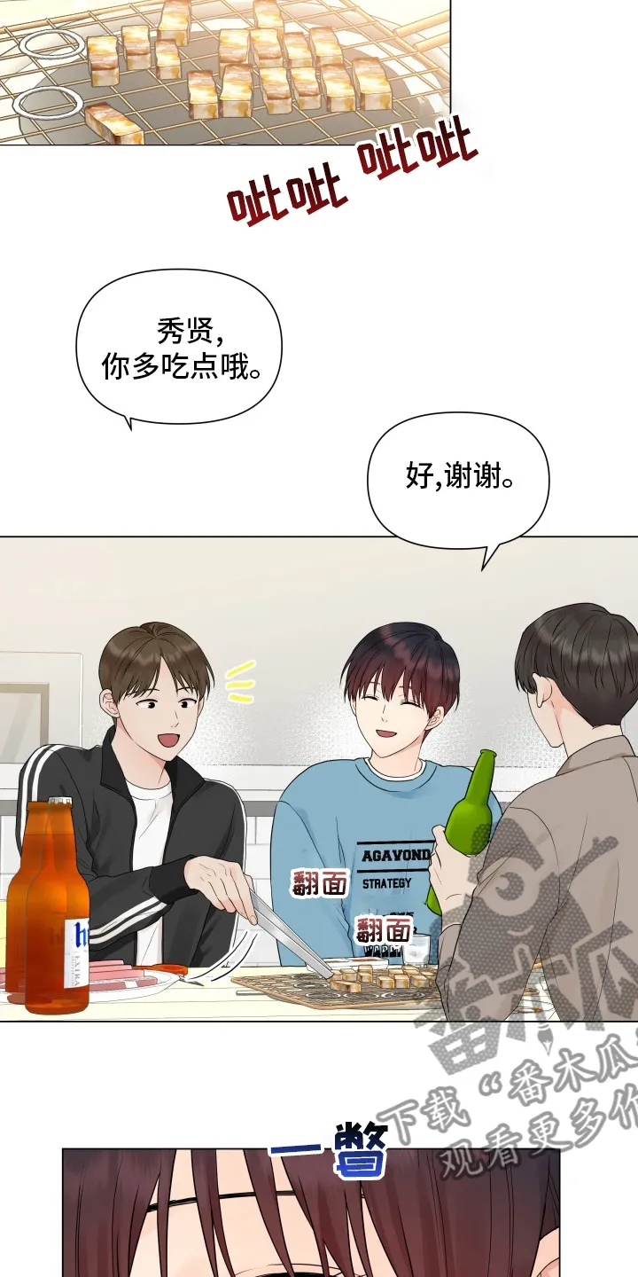 掌中玫瑰漫画漫画,第30章：糟糕4图