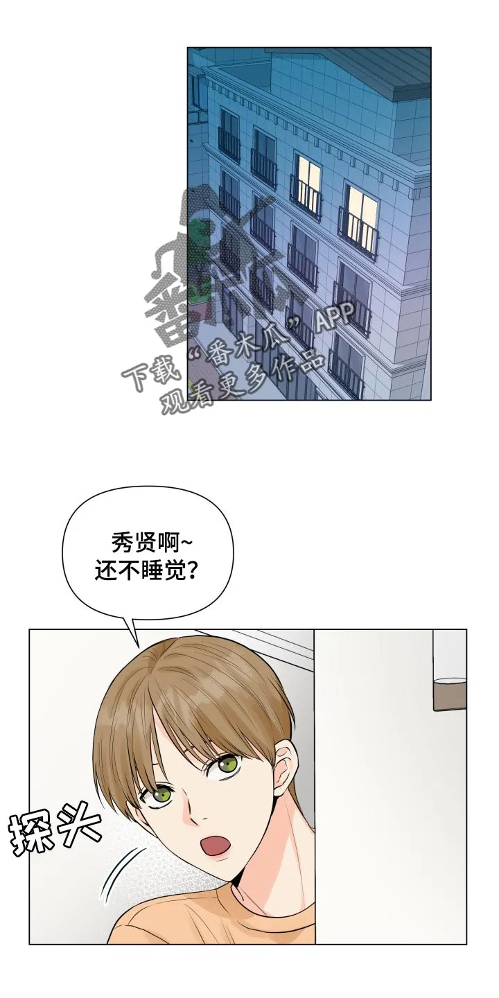 掌中玫瑰漫画漫画,第39章：姑母的电话4图
