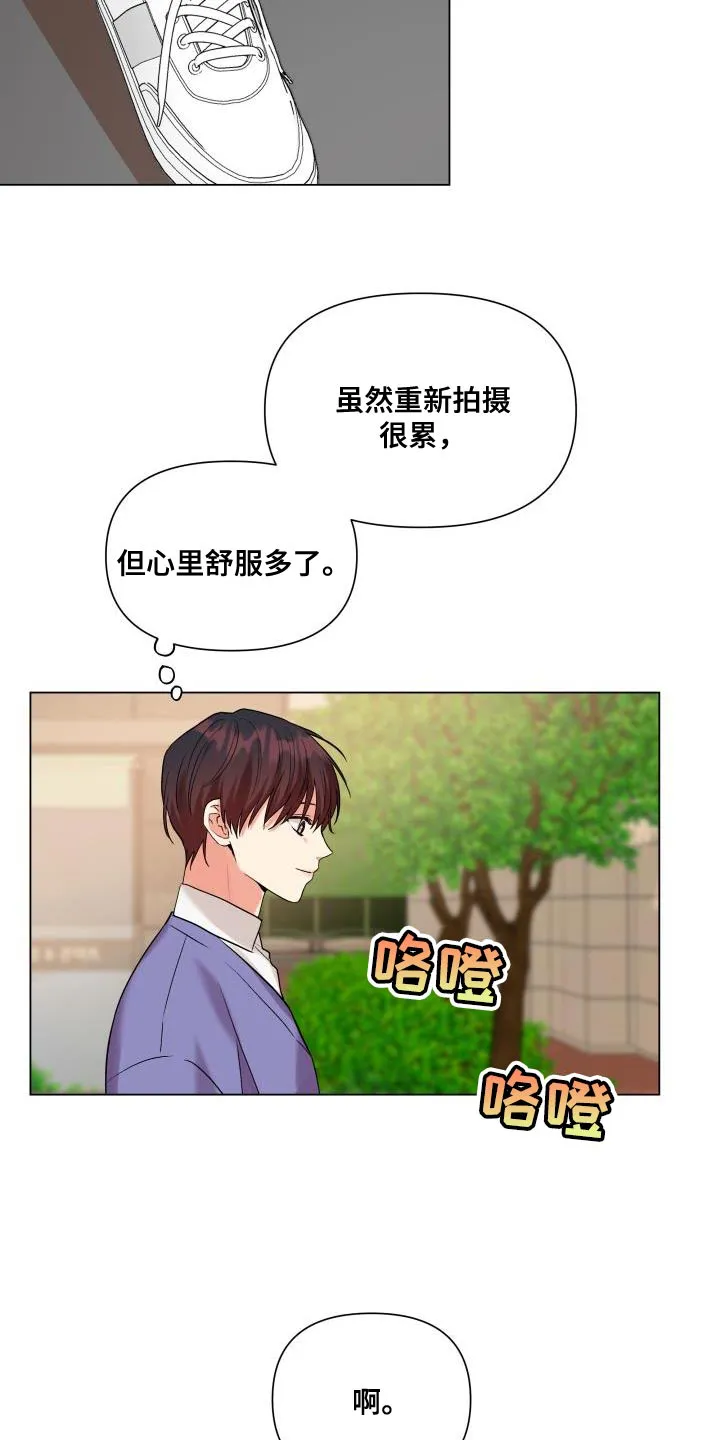 掌中玫瑰漫画完整版漫画,第107章：【第二季】为什么那么做12图