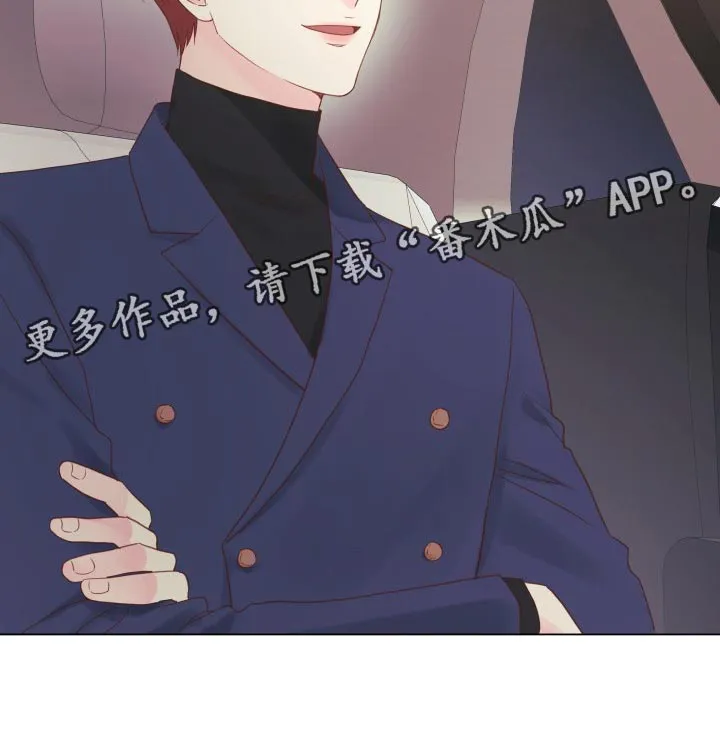 掌中玫瑰漫画漫画,第20章：碍眼23图