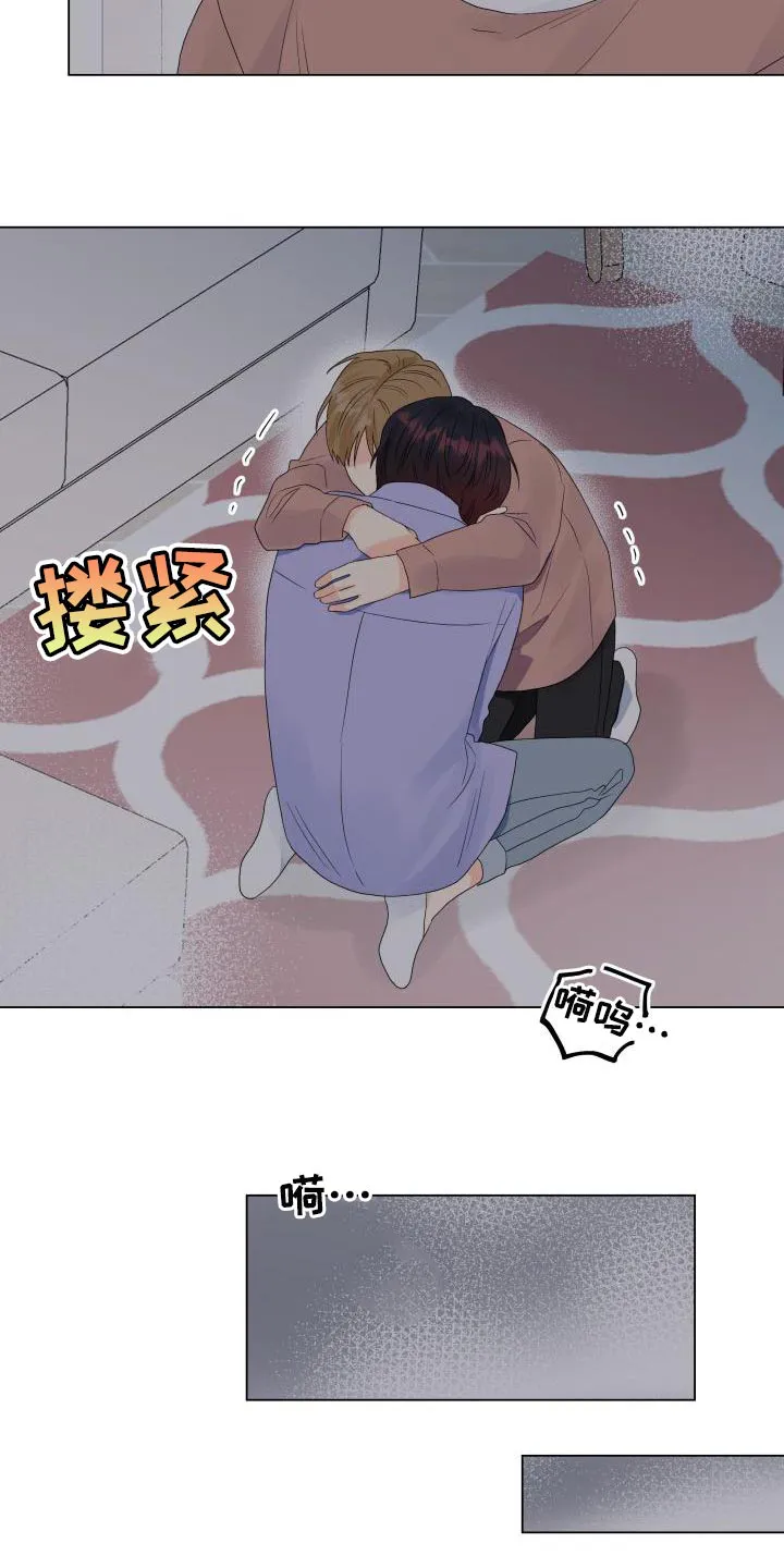 掌中玫瑰漫画漫画,第75章：有人会站在我这边13图