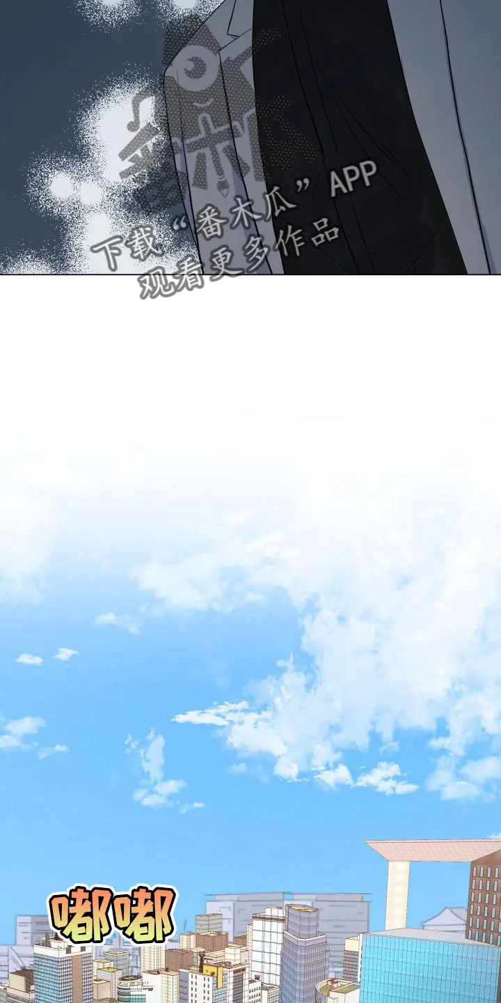 掌中玫瑰在线阅读漫画,第76章：选人的基准21图
