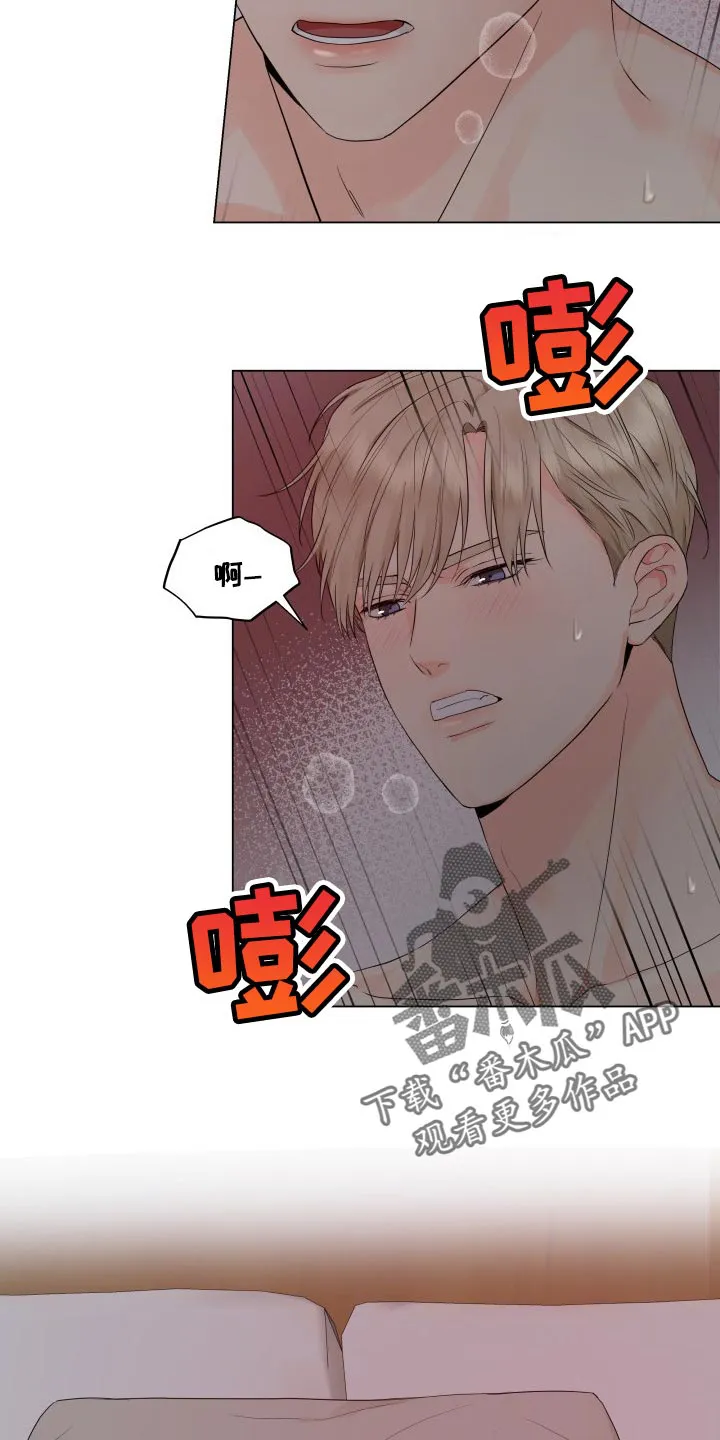 手握玫瑰的漫画漫画,第37章：只能允许我碰你12图