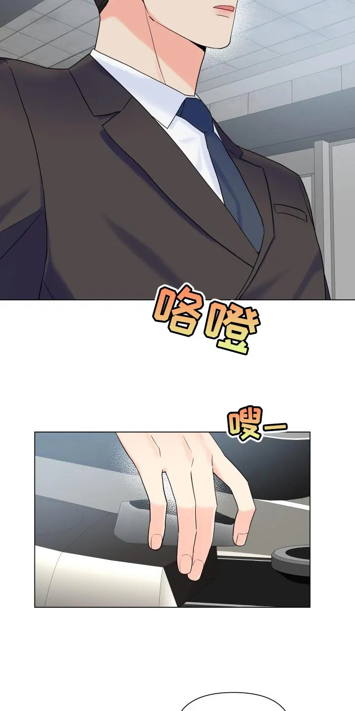手握玫瑰的漫画漫画,第98章：【第二季】剔除候补12图