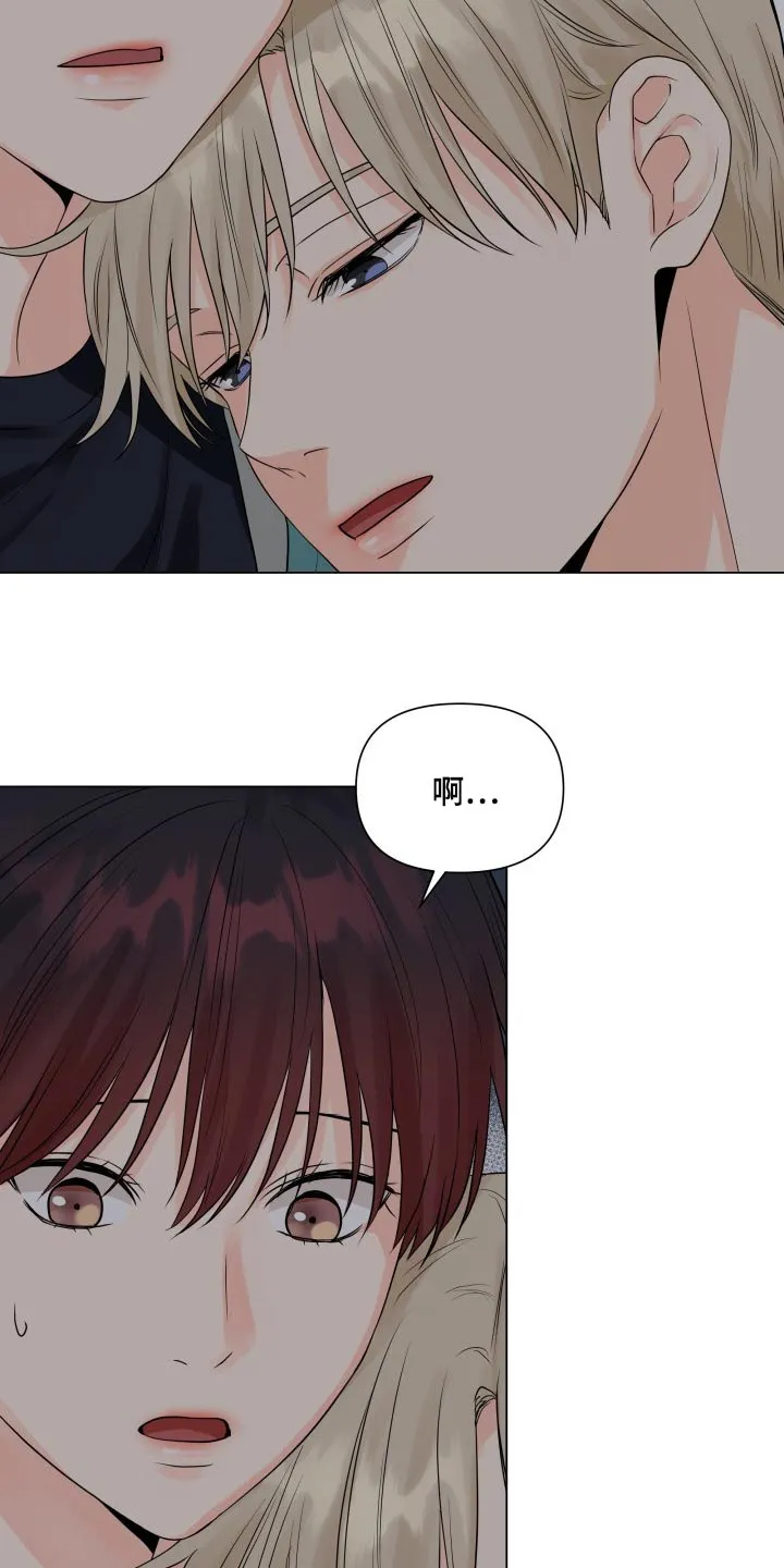 掌中玫瑰漫画漫画,第43章：拼命23图