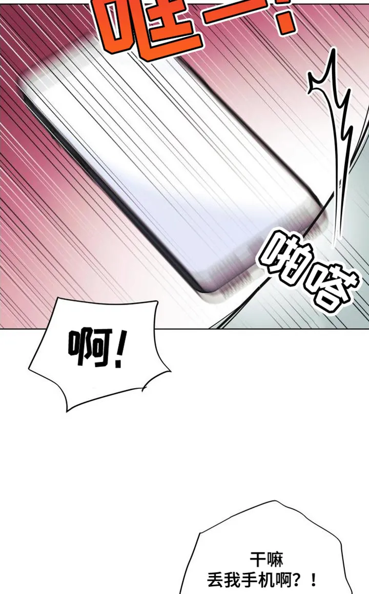 掌中玫瑰漫画漫画,第135章：【第二季】你需要我18图