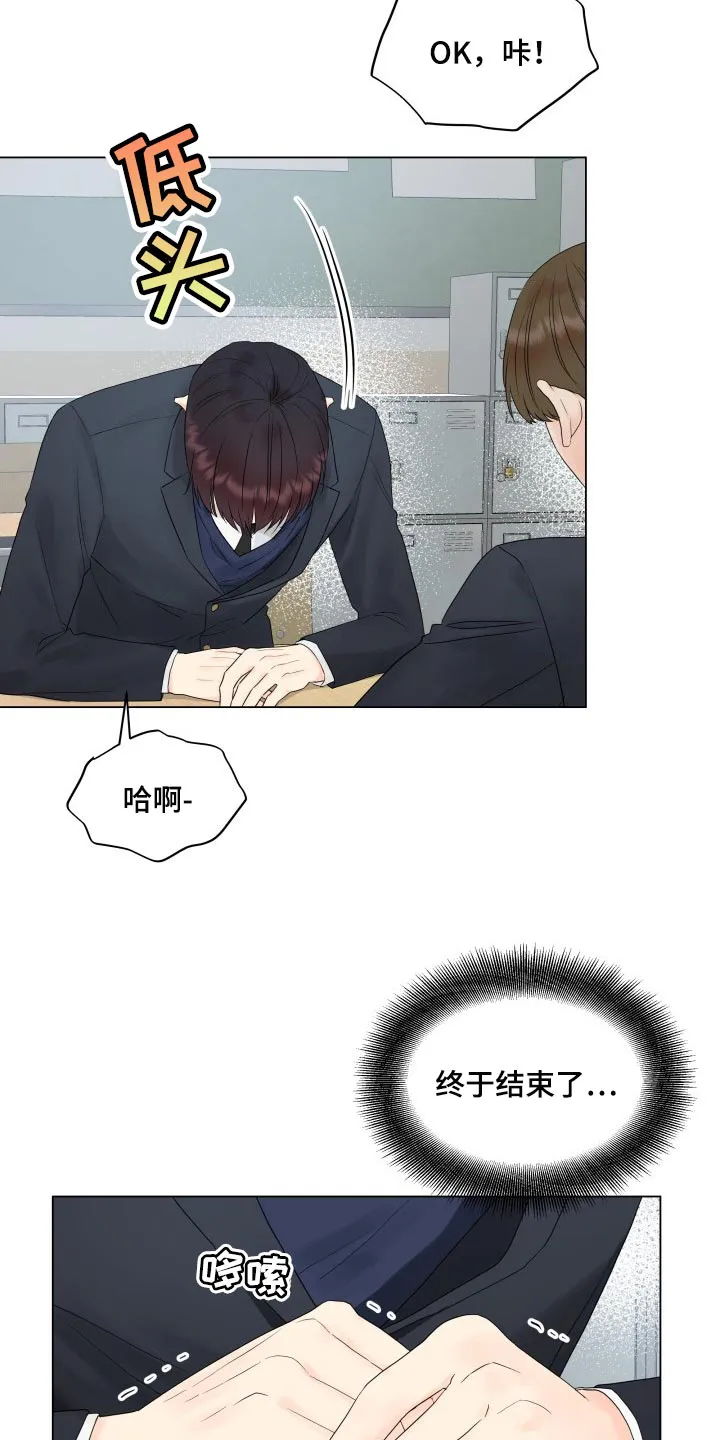 掌中玫瑰全文免费阅读无弹窗漫画,第34章：恶评3图