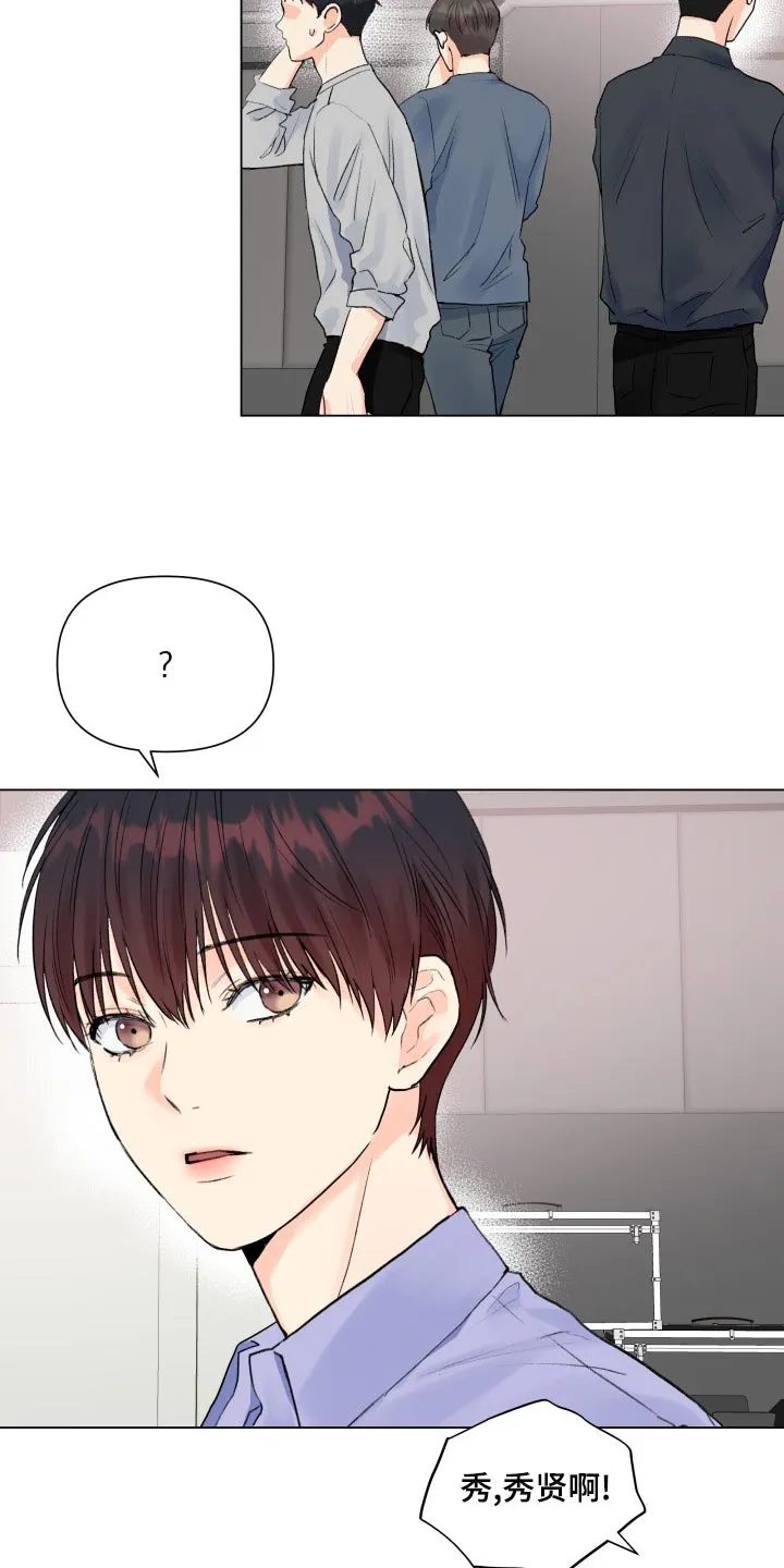 掌中漫画漫画,第72章：真肮脏3图