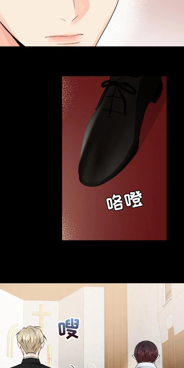 掌中玫瑰漫画完整版漫画,第64章：遗物12图