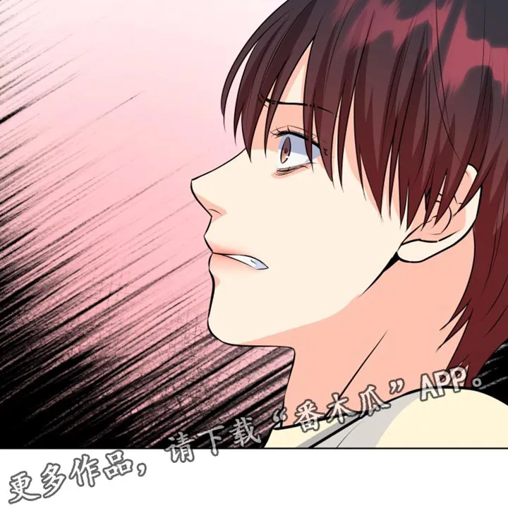 掌中玫瑰木甜全文免费阅读2漫画,第137章：【第二季】只能想着我26图