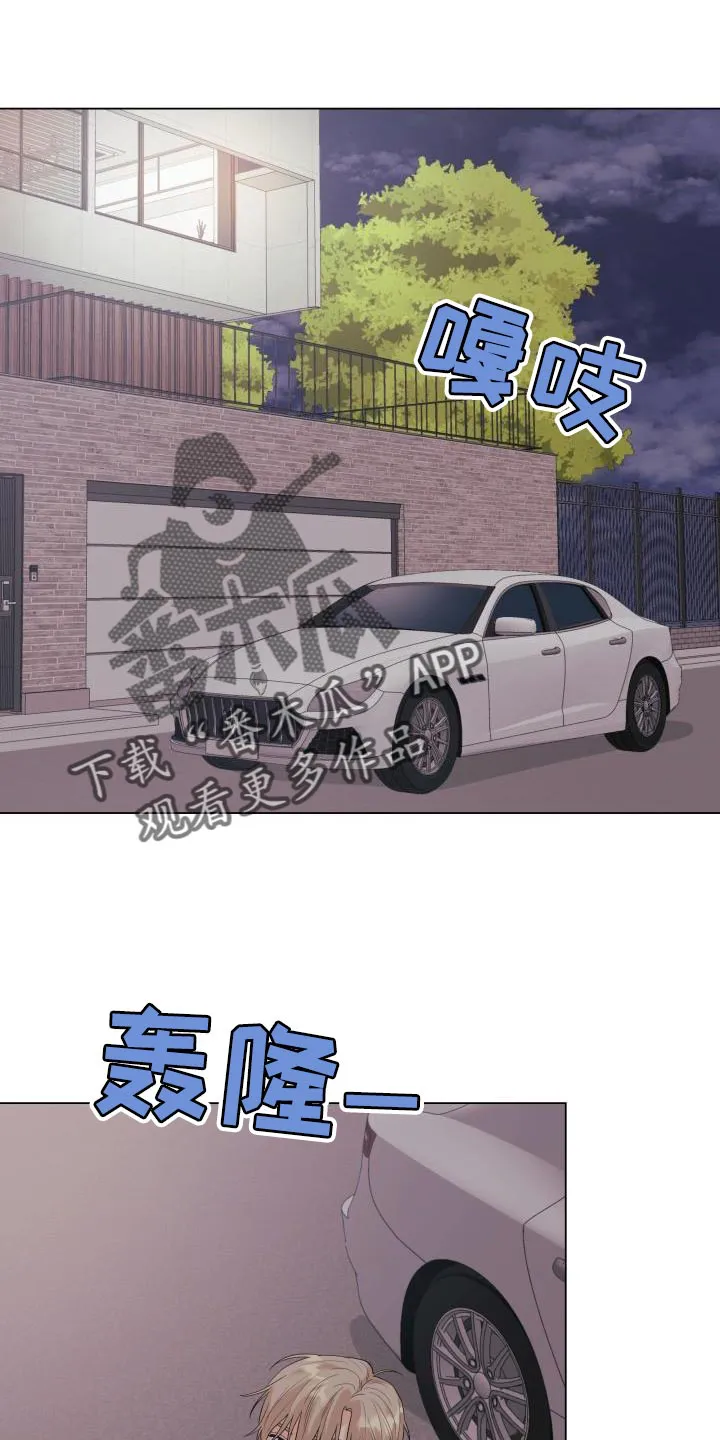 掌中玫瑰漫画漫画,第119章：【第二季】从你开始吧1图