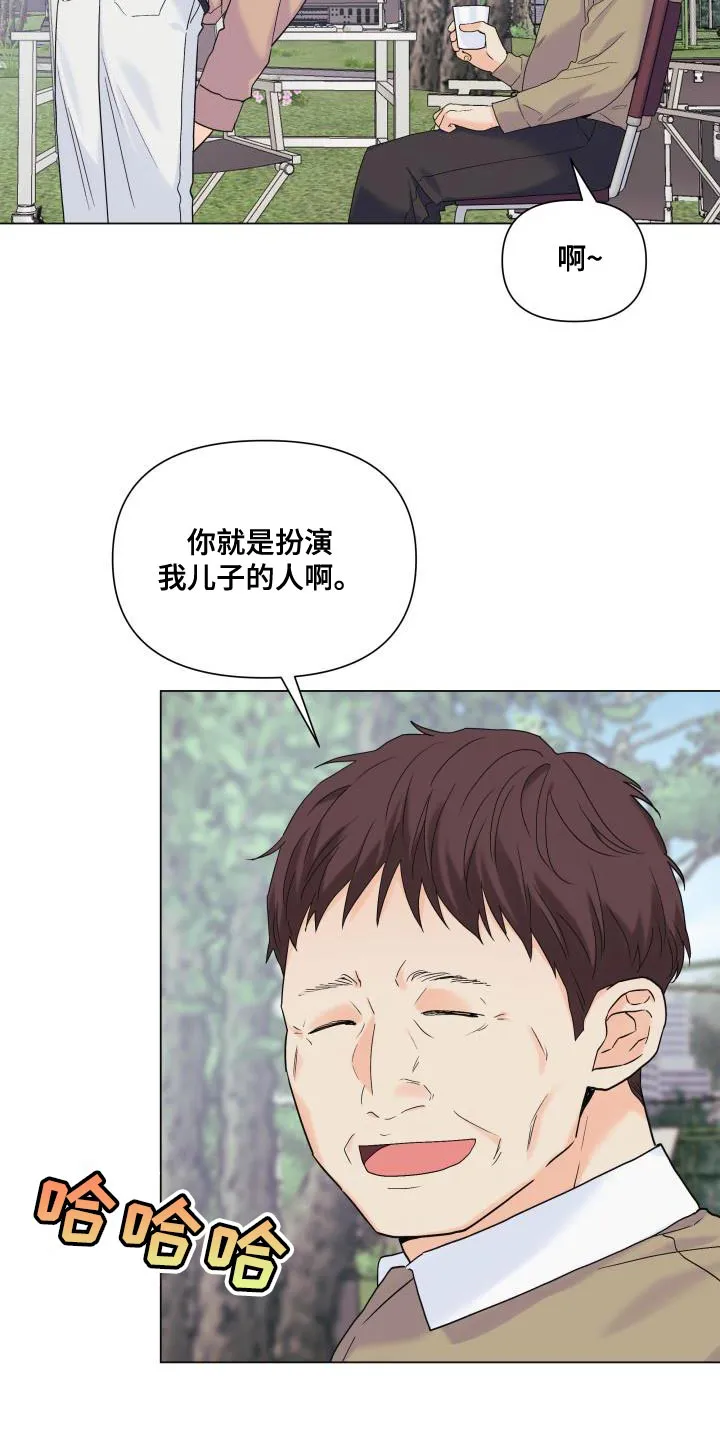 掌中漫画书推荐漫画,第100章：【第二季】有苦头吃了25图