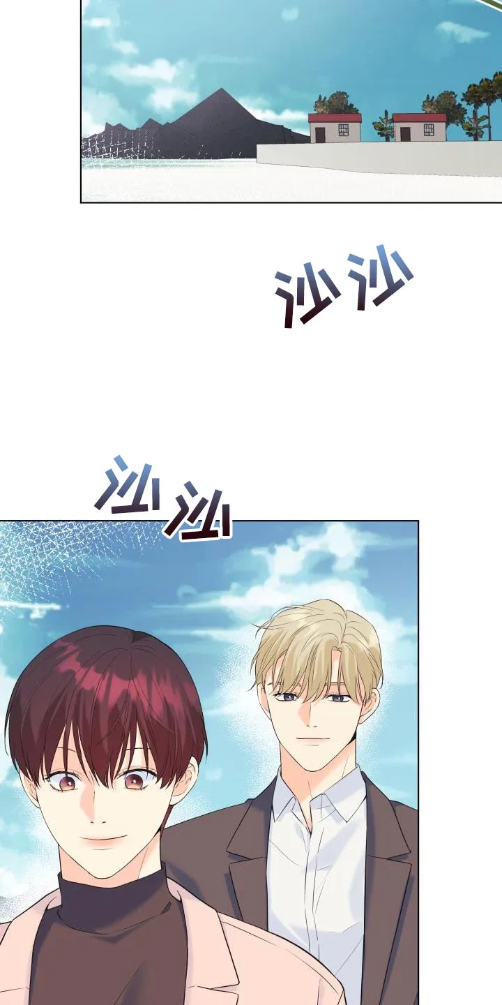 掌中玫瑰漫画漫画,第123章：【第二季】要一起走吗？16图