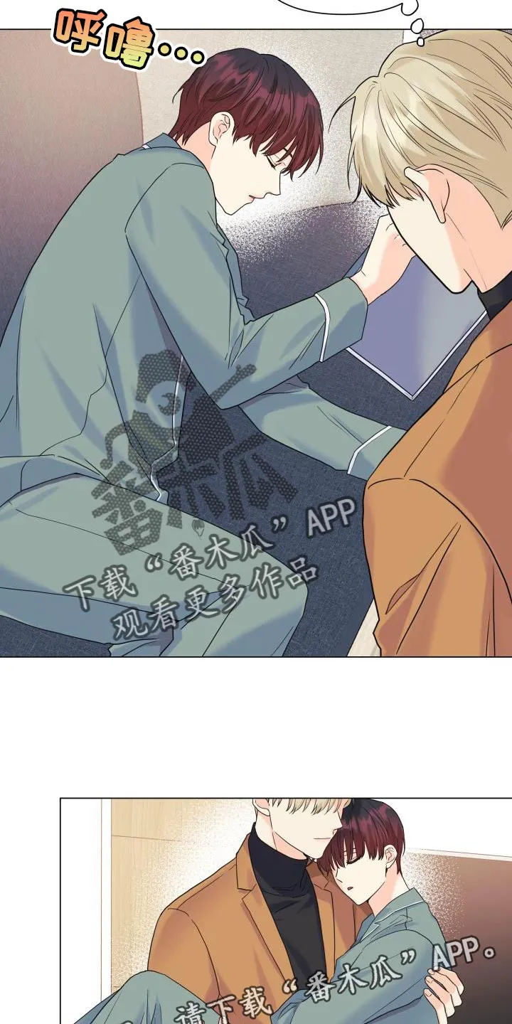 掌中玫瑰漫画漫画,第99章：【第二季】报答14图