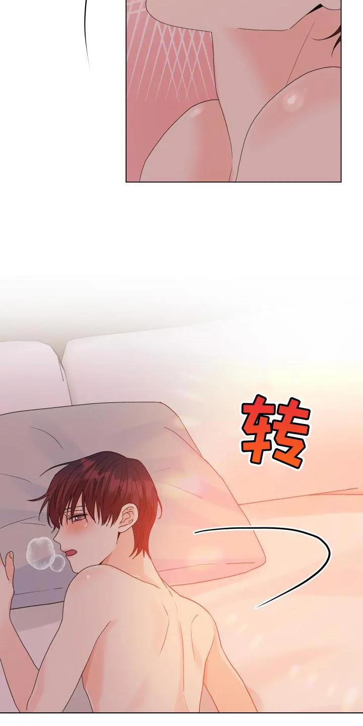 掌中玫瑰漫画完整版漫画,第95章：【第二季】你太让着我了5图