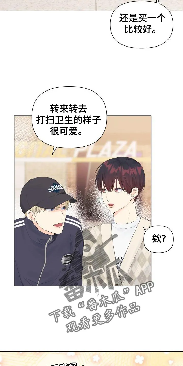 掌中玫瑰漫画漫画,第82章：【第二季】危险系数太大了3图