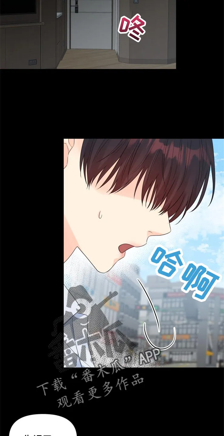 掌中玫瑰漫画漫画,第54章：回报你的信任10图