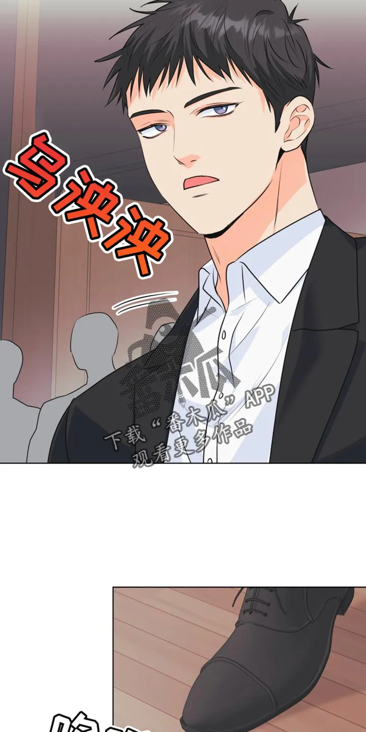 掌中玫瑰全文免费阅读无弹窗漫画,第132章：【第二季】你需要跟我们走一趟13图