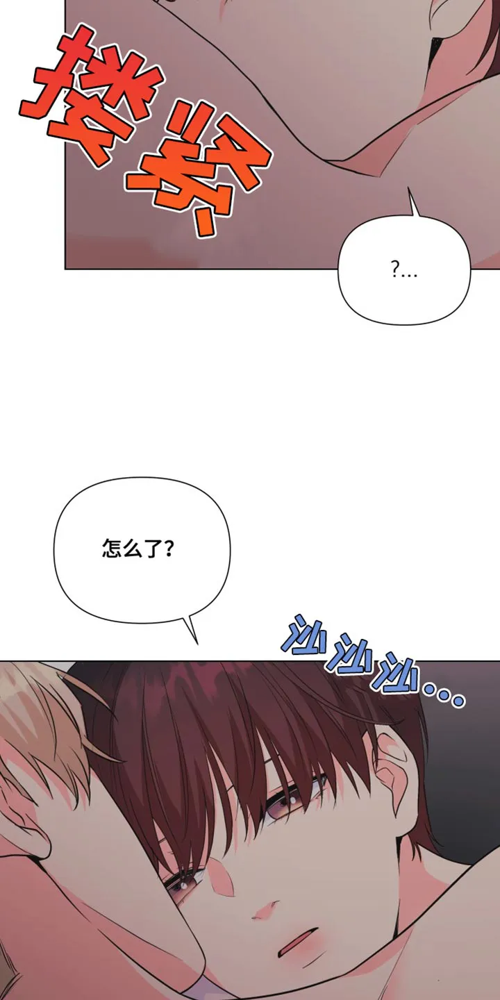 掌中玫瑰漫画漫画,第142章：【第二季】我们不会再分开（完结）19图