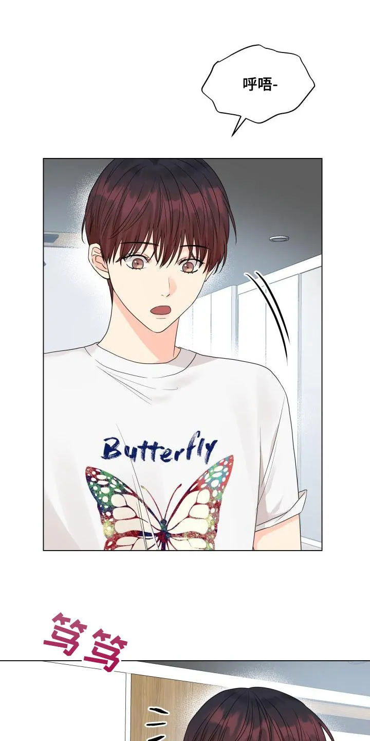 掌中玫瑰漫画漫画,第77章：负重前行23图